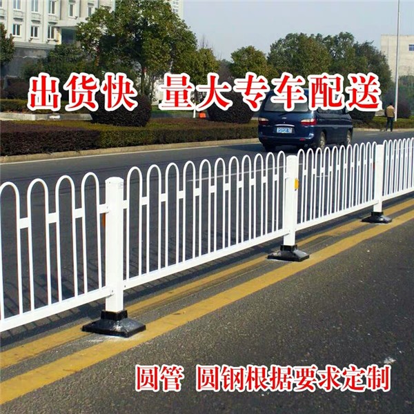 公路护栏