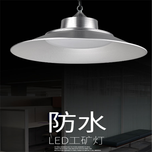 LED工矿灯