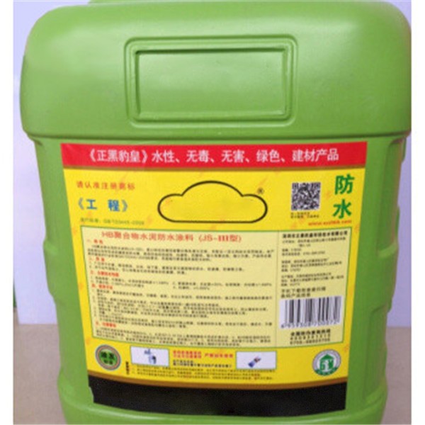 聚合物水泥防水灰浆