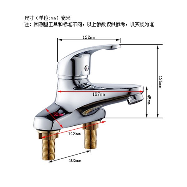 单把双孔面盆龙头