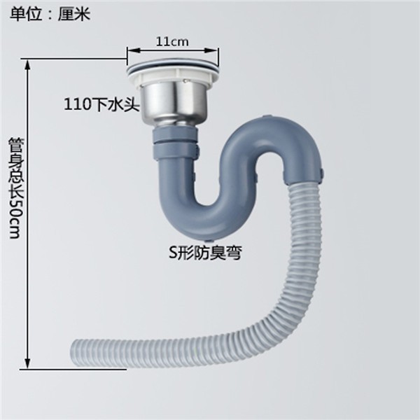 PVC防臭软管返水弯