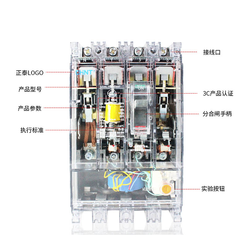 透明断路器(图1)