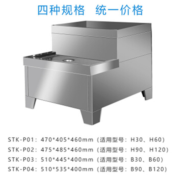 开水器底座(图3)